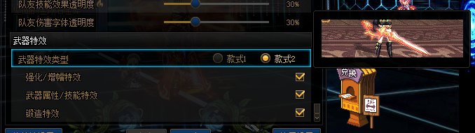 更新后13武器怎么不闪红光了1