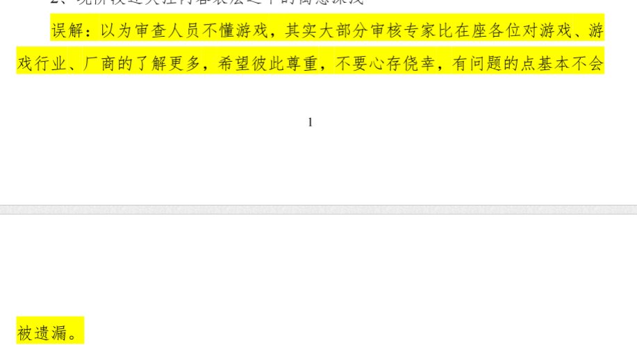 2021年网络内容管理培训班开班动员讲话内容整理1