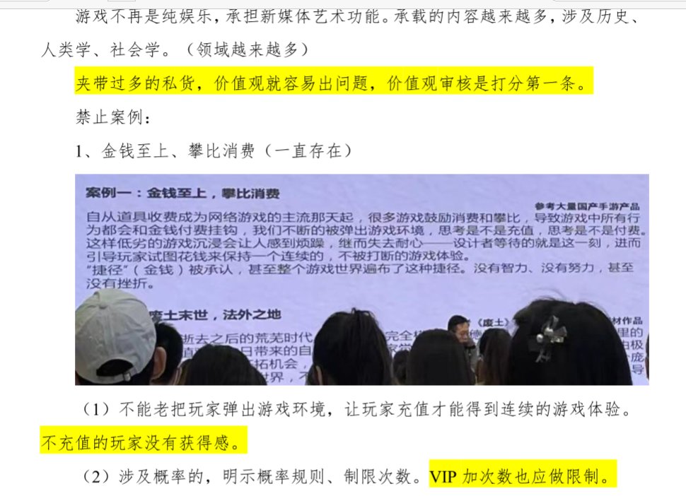 2021年网络内容管理培训班开班动员讲话内容整理2