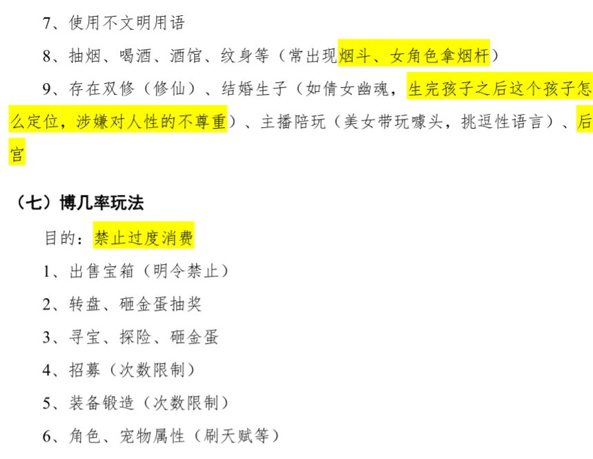 2021年网络内容管理培训班开班动员讲话内容整理3