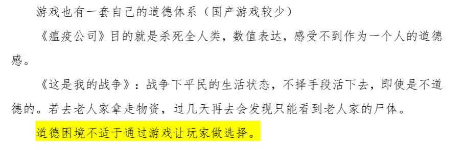 2021年网络内容管理培训班开班动员讲话内容整理5
