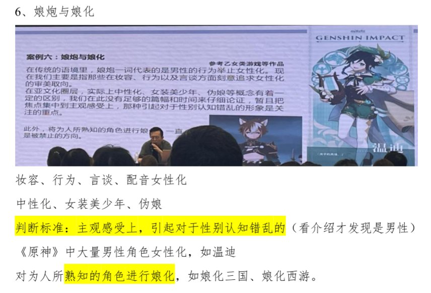 2021年网络内容管理培训班开班动员讲话内容整理4