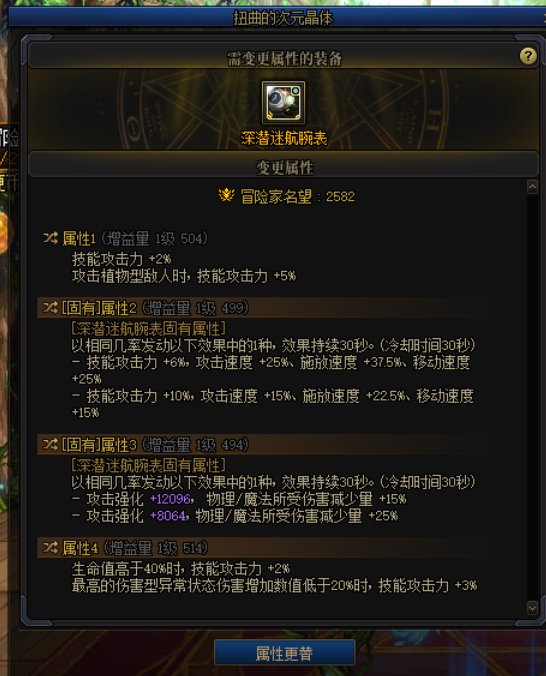 这个劳力士 比完美的差多少1