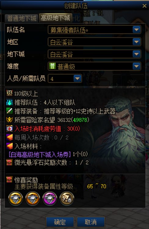 白云溪谷免费次数能不能退啊1