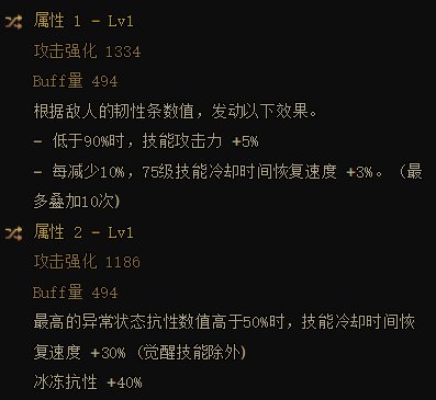 神界版本空血攻速蓝拳的转型思路（参考向）3
