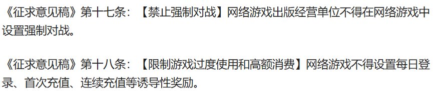 腾讯表示：就这？2