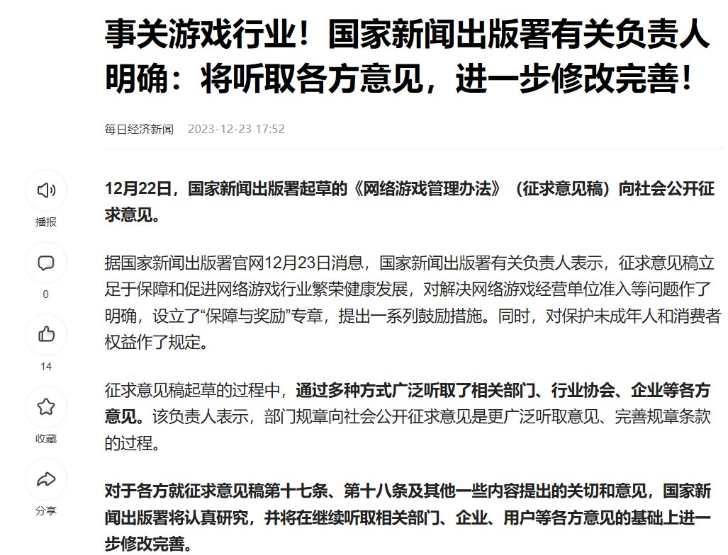 腾讯表示：就这？1