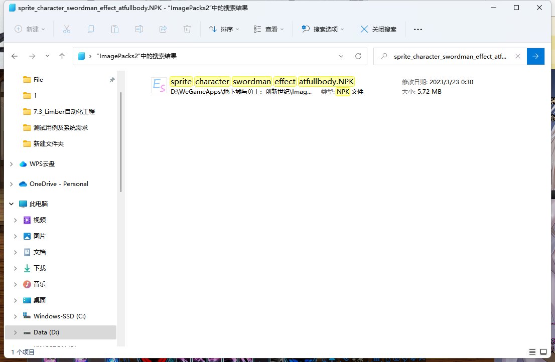 刃影收刀插画现在被和谐了吗1