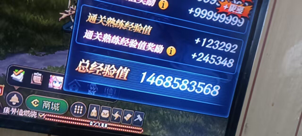 神界版本熟练度教程最终篇1