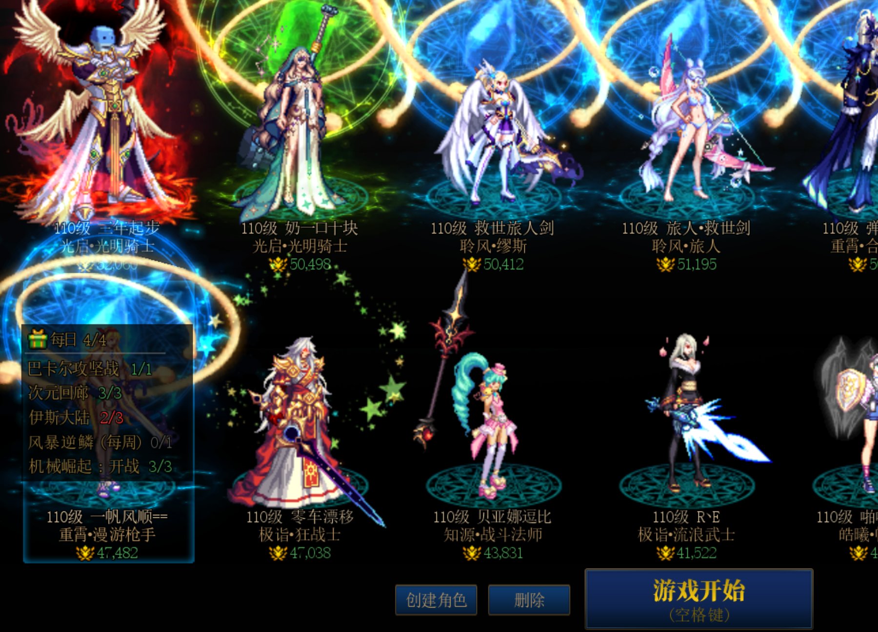 请问有哪位遇到过这种BUG吗1