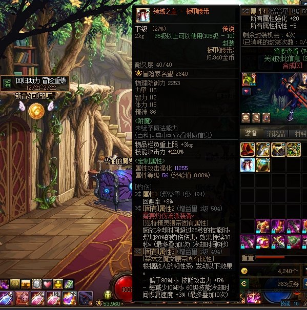 刚出的红皮腰，大家看看怎么样1