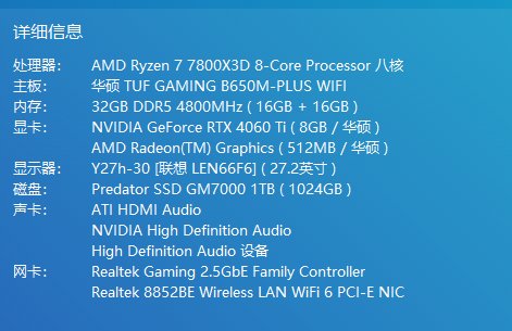 换了电脑之后间接性网络中断(1小时断几次，偶尔又几小时不断）但是最终还是会断1