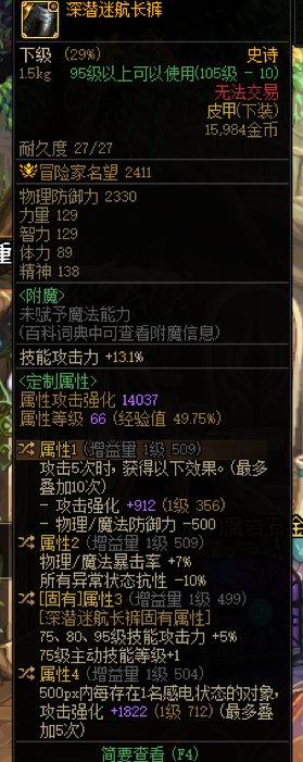 大佬们看看能用吗1