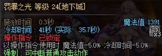 天赋的MP333有bug吗？1