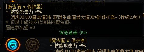 天赋的MP333有bug吗？3