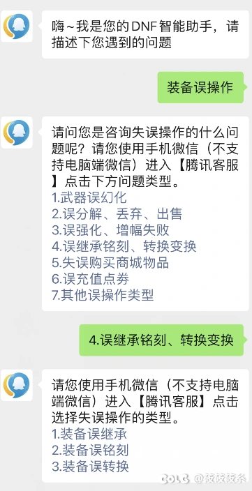 四词条红皮洗了还能找回吗1