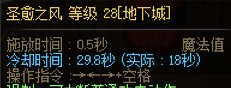 神界奶爸装备搭配的一点点思路。14