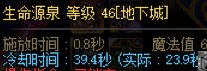 神界奶爸装备搭配的一点点思路。16