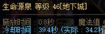 神界奶爸装备搭配的一点点思路。12
