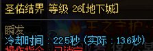 神界奶爸装备搭配的一点点思路。17