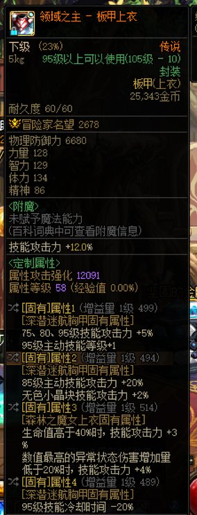 大佬们，这件红皮上衣有没有搞头1