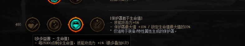 恩特左槽触发1