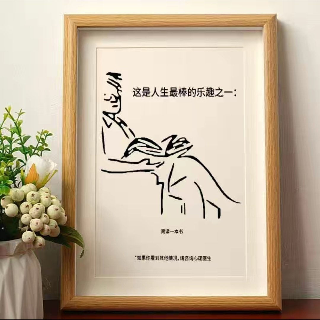 人生最棒的乐趣之一1