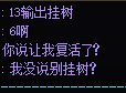 我不复活≠我挂树1