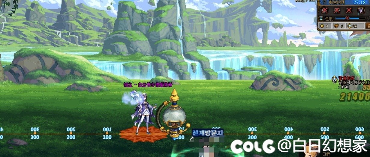【神界征集】神界晴烟boss定位+冰冻石化隐藏补丁2