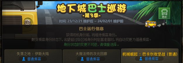 【攻略：神界大百科】神界版本黑话合集，新老回归玩家必看3