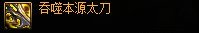 【金秋版本：黑话合集】金秋版本黑话合集，新老回归玩家必看18