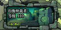 【攻略：神界大百科】神界版本黑话合集，新老回归玩家必看23