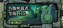 【攻略：神界大百科】雾神妮版本黑话合集，新老回归玩家必看11