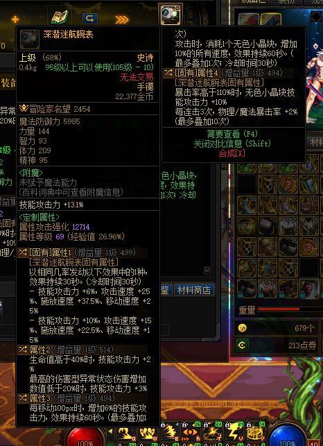 完美自定义失误分解，能找回吗？？1