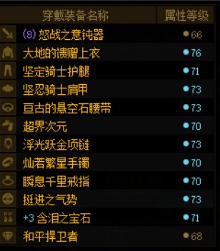 养猪小号的版本答案--自异常TP范围流派(适用于吃技能范围的职业)1