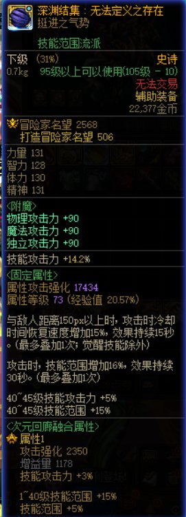 养猪小号的版本答案--自异常TP范围流派(适用于吃技能范围的职业)5