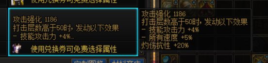 魔女上衣打击层数50+4技工怎么触发？1
