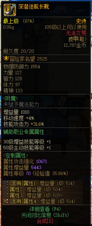 新版本奶爸自定义的疑惑2