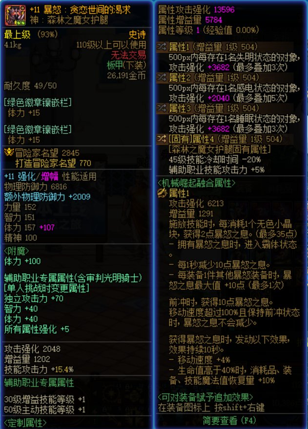 新版本奶爸自定义的疑惑1