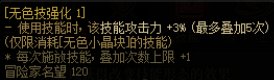 鹦鹉天赋疑问1