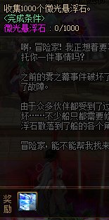 【攻略：神界大百科】神界版本黑话合集，新老回归玩家必看6