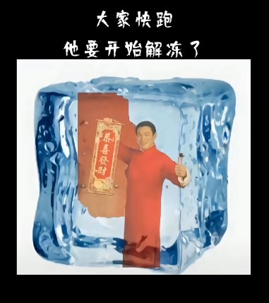赶时髦的人都去准备过圣诞去 而我在关心过年的氛围~1