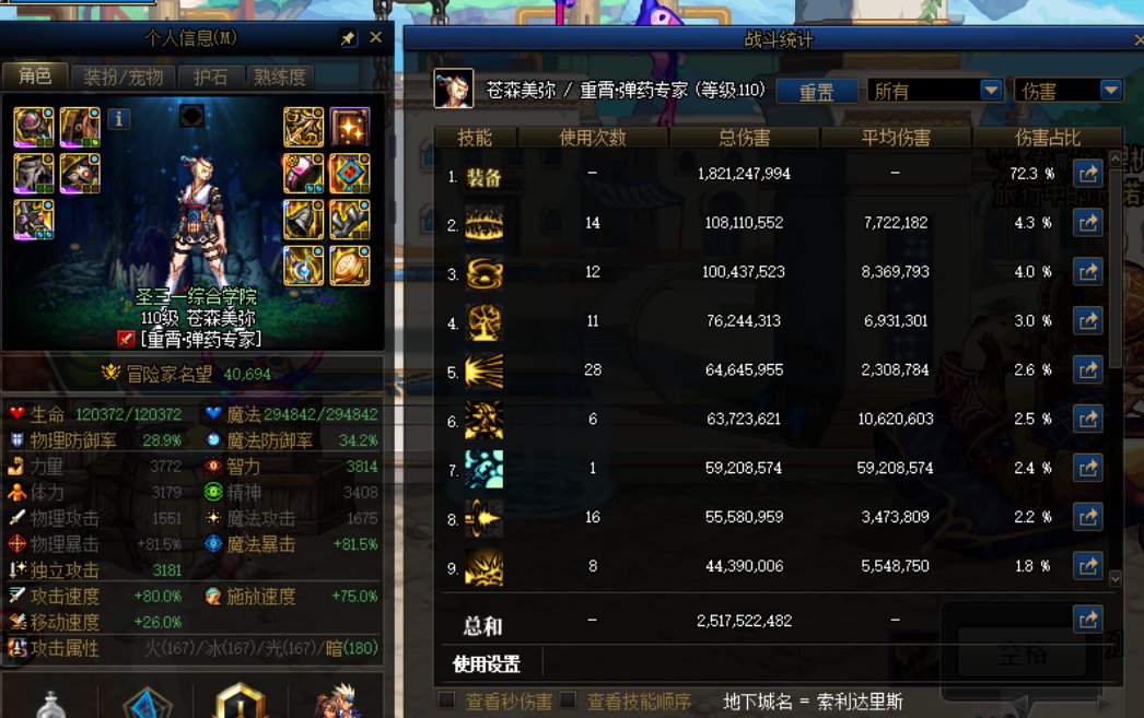 纯粑粑0特色小号养猪神界高级本的一个装备思路1