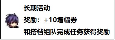 【攻略：福利汇总】手把手教学，神界最全薅羊毛攻略52