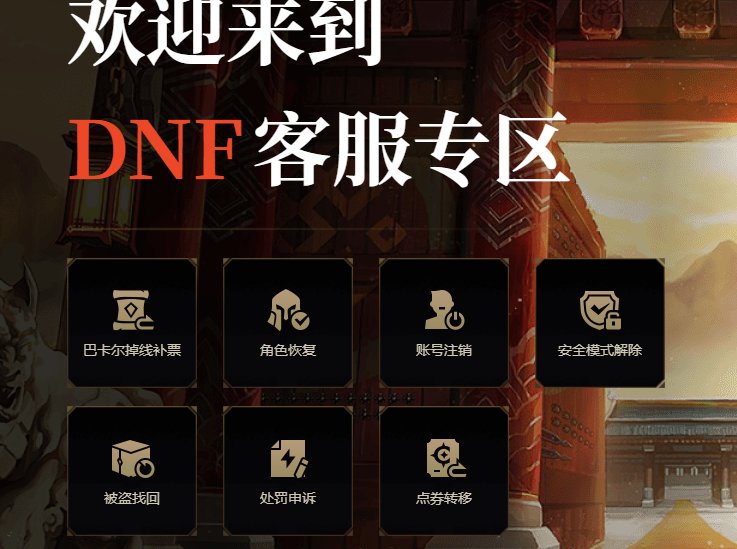 误分解找回功能怎么下线了1