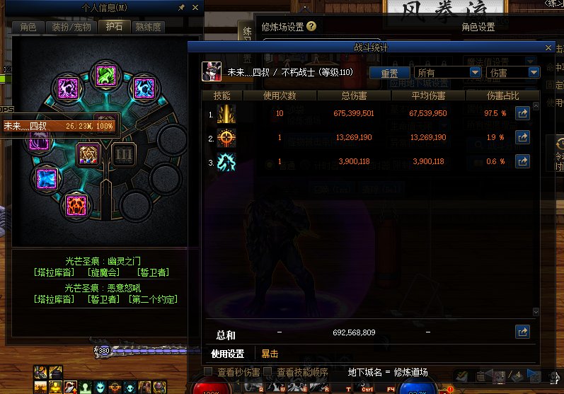悲报！！神界复仇者45BUG还在4