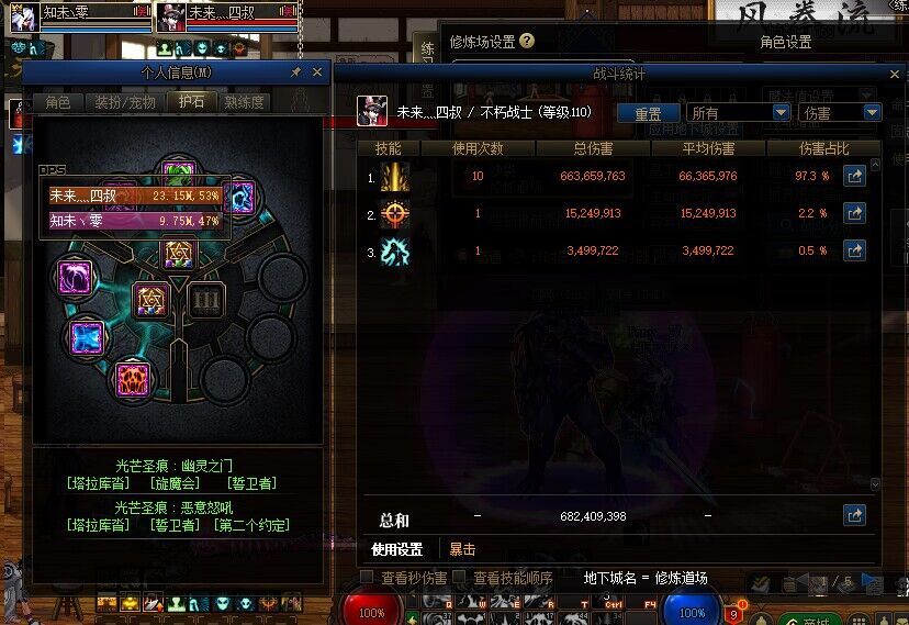 悲报！！神界复仇者45BUG还在6