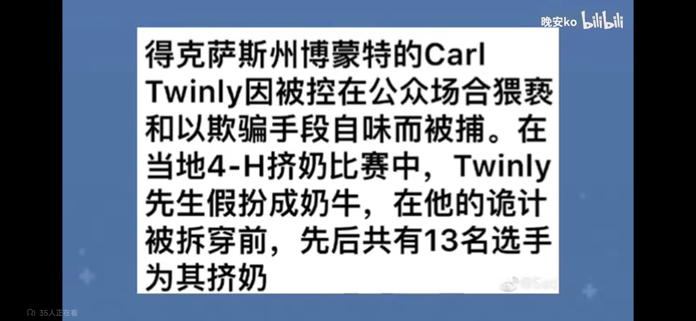 无责任预测魔兽世界国服回归时间应该是…2