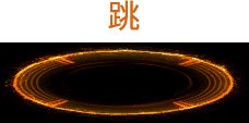 【magicsunz】超世界&索利达里斯怪物定位/机制便利性提醒补丁11