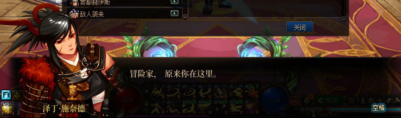 【剧情系列】重制前剧情【海上列车】回顾+职业对话彩蛋2